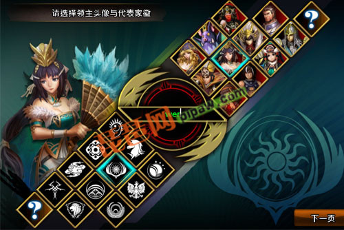 酷酷英雄传角色创建截图1·